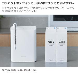 パナソニック アルカリイオン整水器 TK-AS...の詳細画像5