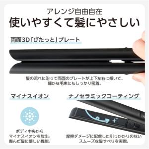 テスコム ヘアアイロン ストレート マイナスイ...の詳細画像2