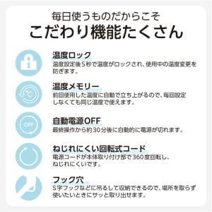 テスコム ヘアアイロン ストレート マイナスイ...の詳細画像5
