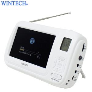WINTECH 4.3インチ ポータブル ワンセグ テレビ 録画機能搭載 FMラジオ AMラジオ 手...