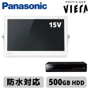 パナソニック 15v型 防水対応 地デジ ポータブルテレビ ポータブル 液晶テレビ プライベート ビエラ ポータブル 500gb テレビ 映像機器 Hdd内蔵 Un 15t8 W ホワイト Un 15t8 W Pcあきんど