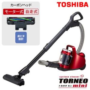 【即納】東芝 サイクロンクリーナー モーター駆動のパワーヘッド搭載モデル VC-C6-R グランレッド