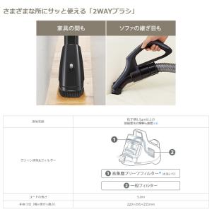 東芝 掃除機 サイクロン式クリーナー トルネオ...の詳細画像3