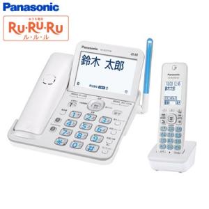 パナソニック コードレス電話機 子機1台付き RU・RU・RU