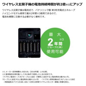 パナソニック ワイヤレステレビドアホン インタ...の詳細画像2