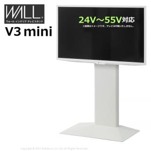 壁寄せ テレビ台 WALL テレビスタンド V3 mini 24V〜55V対応 WLTVR5-SW サテンホワイト｜pc-akindo