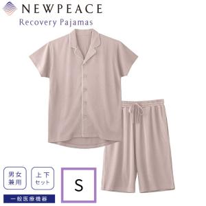 MTG ニューピース リカバリーパジャマセット ショート Sサイズ 疲労回復 NEWPEACE Recovery Pajamas Set Short WS-AJ-14A-S グレージュ｜pc-akindo