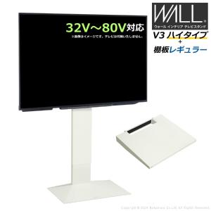 EQUALS（イコールズ） 壁寄せ テレビ台 WALL テレビスタンド V3 ロー