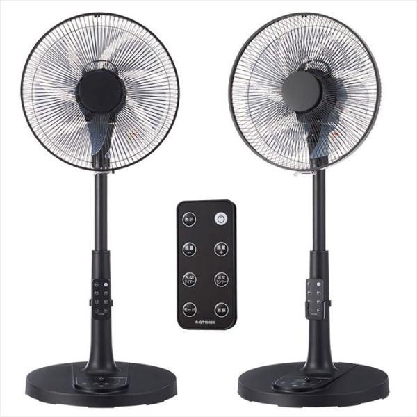 ユアサプライムス YUASA DC 扇風機 DC温度センサー扇風機 DCモーター タイマー付き 静音...