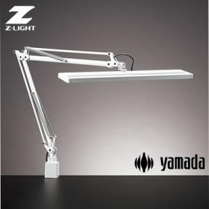 山田照明 Zライト LEDデスクライト Z-80NW ホワイト ゼットライト｜pc-akindo