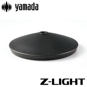 山田照明 ゼットライト専用 デスクベース Z-Light Z-B17-B ブラック ゼットライト