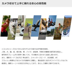 ニコン ミラーレスカメラ Z50II ダブルズ...の詳細画像2