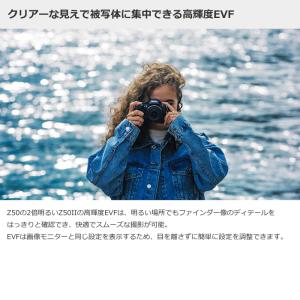 ニコン ミラーレスカメラ Z50II ダブルズ...の詳細画像3