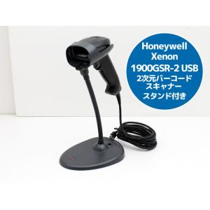 QRコード 2次元コードスキャナ Honeywell xenon 1900GSR-2 USB スタン...
