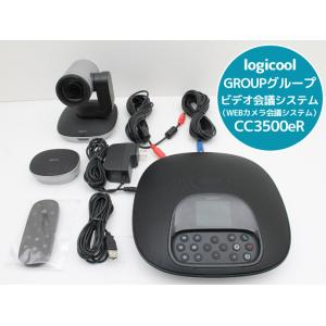 logicool ロジクール GROUP グループ 中大会議室向け WEB会議システム CC3500...