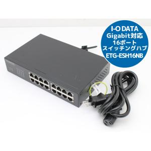 Gigabit対応 16ポート スイッチングハブ ETG-ESH16NB アイ・オー・データ I-O DATA K77T 中古｜pc-atlantic