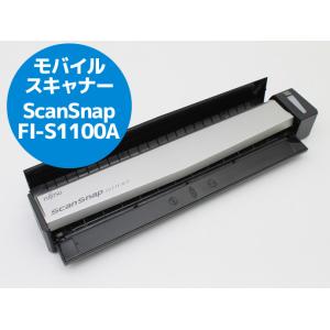 PFU 小型・軽量 モバイルスキャナー ScanSnap S1100 FI-S1100A  X64T...