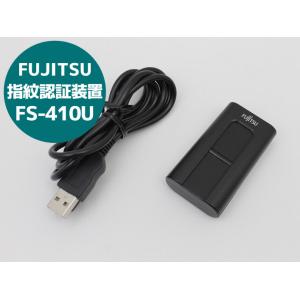 指紋認識装置 富士通 FS-410U USB接続 代引・日時指定不可 T クリックポスト  送料無料...