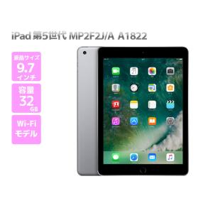 ipad 第8世代 32GB Wi-Fiモデル A2270 iPad ipad Wi-Fiモデル 32GB A2270 第8世代 MYL92J/A 10.2 インチ