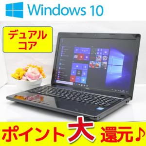 ノートパソコン Office付 中古 送料無料 ポイント10倍 Windows10 NEC VersaPro PC-VK19EFWD3KZJ デュアルコア Celeron 1.9GHz メモリ4GB HDD500GB DVD-RW J6