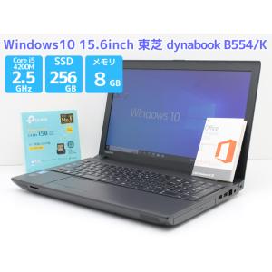 ノートパソコン Microsoft Office 2016付 中古 P15倍 Win10 東芝 dynabook B554/K 第4世代Core i5 8GB SSD256GB DVD 無線LANアダプタ Bランク P8T｜pc-atlantic