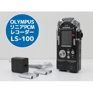 OLYMPUS リニアPCMレコーダー LS-100 マルチトラック録音に対応 バッテリー3個付属 ...