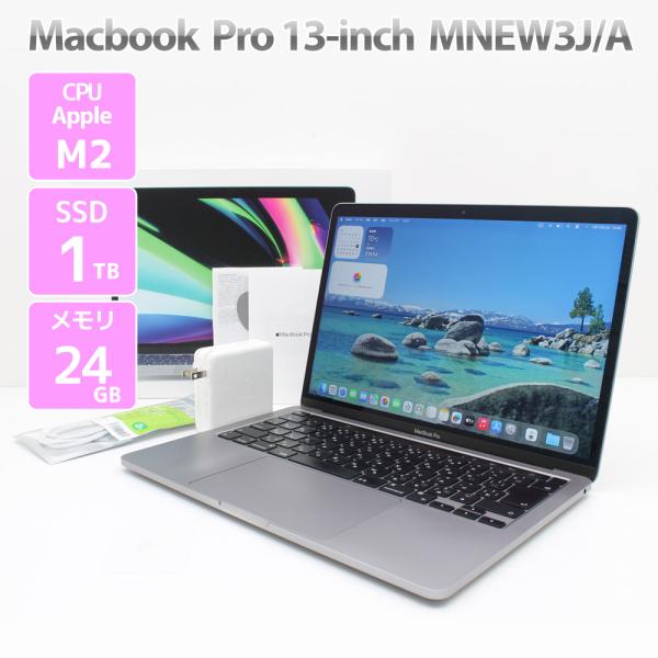Apple Macbook Pro 13-inch,2022 MNEW3J/A A2338 スペース...