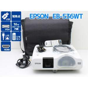 プロジェクター EPSON エプソン EB-536WT 3400lm ランプ使用1000時間以上