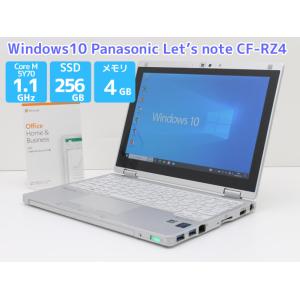 ノートパソコン Microsoft Office付き Win10 Panasonic Let's note CF-RZ4ADACS Core M-5Y70 1.1GHz 4GB 新品SSD 256GB Bランク J6T 中古｜pc-atlantic