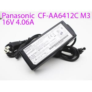 Panasonic CF-AA6412C M3 パナソニック ノートパソコン用 ACアダプター 16V 4.06A  電源アダプター 電源コード付き 送料無料  中古 PA03T 宅急便コンパクト｜PCショップ アトランティック