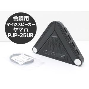 ヤマハ YAMAHA 会議用マイクスピーカー PJP-25UR 動くマイクアーム 少人数に適したWeb会議用マイクスピーカー N72T 中古｜pc-atlantic