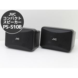 JVC コンパクトスピーカー PS-S10B （2本1組） L66T 【中古】｜pc-atlantic