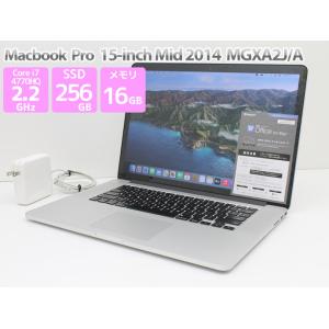 Apple Macbook Pro 15-inch,Mid 2014 MGXA2J/A WPS Office付き Core i7 4770HQ 2.2GHz メモリ 16GB SSD 256GB 英字キーボード Cランク G57T 中古｜pc-atlantic