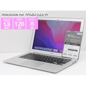 充放電回数5回以下のAランク美品 Apple Macbook Air MQD32J/A 13-inch, 2017 Core i5 5350U 1.8GHz メモリ8GB SSD128GB A1466 C48T 中古