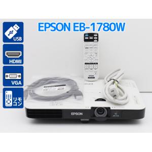 旧モデルEPSON プロジェクター 3200lm SVXGA+ VGA RCA HDMI対応