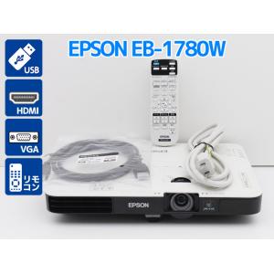 プロジェクター EPSON エプソン EB-1780W 3000lm ランプ使用時間100時間以内 ...