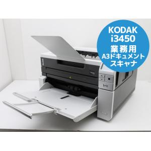 Kodak Alaris 業務用 A3ドキュメント スキャナ KODAK i3450 大量のドキュメント処理に最適 K68T 中古｜pc-atlantic