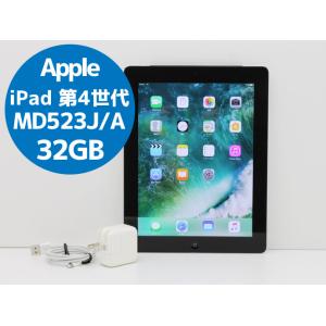 Apple Softbank iPad 第4世代 32GB MD523J/A Wi-Fi+Cellular 白ロム ネットワーク利用制限○判定 ブラック 9.7インチディスプレイ搭載 Cランク G63T 中古｜pc-atlantic