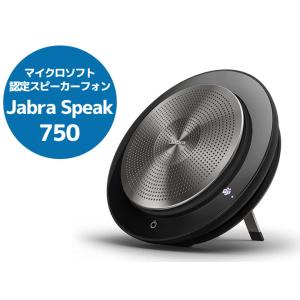 Jabra Speak 750 ジャブラ スピーカーフォン モデル型番 PHS040Wa　Microsoft Teams T69T 中古｜pc-atlantic