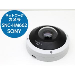ネットワークカメラ SONY SNC-HM662 360度全方位ドーム型カメラ 防犯カメラ セキュリ...