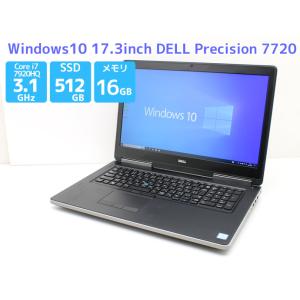 大画面17インチ ノートパソコン Office付き Windows10 DELL Precision 7720 Core i7 7920HQ 3.1GHz 16GB SSD512GB NVIDIA Quadro M1200-4GB Bランク M77T｜pc-atlantic