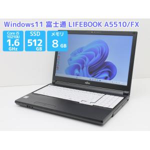 第10世代 Core i5 ノートパソコン 富士通 LIFEBOOK A5510/FX Office...