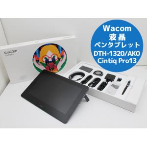 液晶ペンタブレット 13.3型 WACOM ワコム DTH-1320/AK0 Cintiq Pro ...