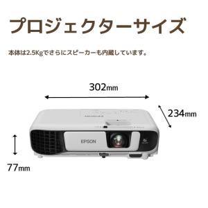 プロジェクター EPSON エプソン EB-W...の詳細画像2