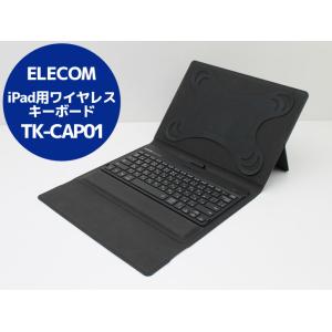 iPad用 ワイヤレス Bluetooth キーボード TK-CAP01 ELECOM エレコム Q65T 中古 クリックポスト 代引き不可｜pc-atlantic