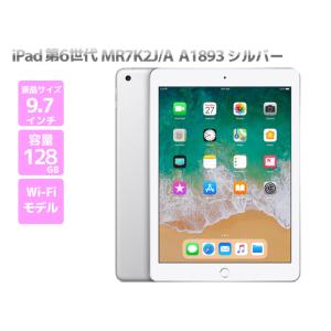 超美品 SIMフリー iPad Pro 10.5インチ 64GB シルバー 超美品 SIMフリー iPad Pro 10.5インチ 64GB シルバー