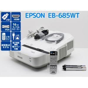 プロジェクター EPSON エプソン EB-685WT 3500lm ランプ使用100〜500時間 ...