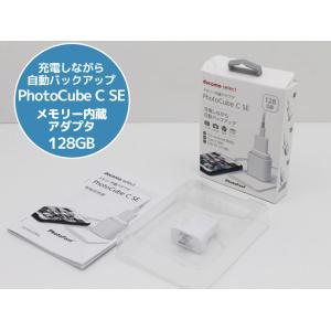 メモリー内蔵アダプタ docomo select PhotoFast PhotoCube C SE ...