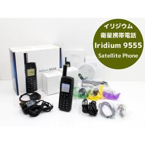 イリジウム 衛星携帯電話 Iridium 9555 Satellite Phone K28H 中古