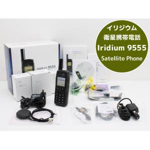 イリジウム 衛星携帯電話 Iridium 9555 Satellite Phone L21H 中古